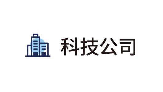 保驾护航，z6尊龙凯时官方网站蓝鲸助力某科技公司AD域故障恢复实记